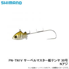 シマノ　PN-TN1V サーベルマスター船テンヤ 30号 Nアジ