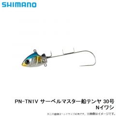 シマノ　PN-TN1V サーベルマスター船テンヤ 30号 Nイワシ