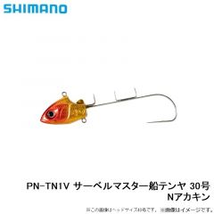シマノ　PN-TN1V サーベルマスター船テンヤ 30号 Nアカキン
