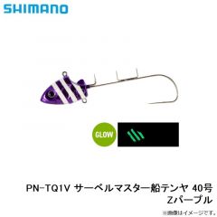 シマノ　PN-TQ1V サーベルマスター船テンヤ 40号 Zパープル
