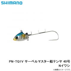 シマノ　PN-TQ1V サーベルマスター船テンヤ 40号 Nイワシ