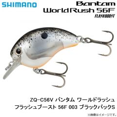 シマノ　ZQ-C56V バンタム ワールドラッシュフラッシュブースト 56F 003 ブラックバックS