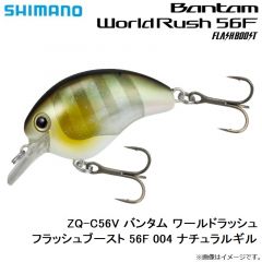 シマノ　ZQ-C56V バンタム ワールドラッシュフラッシュブースト 56F 004 ナチュラルギル
