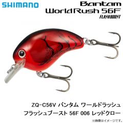 シマノ　ZQ-C56V バンタム ワールドラッシュフラッシュブースト 56F 006 レッドクロー