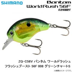 シマノ　ZQ-C56V バンタム ワールドラッシュフラッシュブースト 56F 008 グリーンチャートS