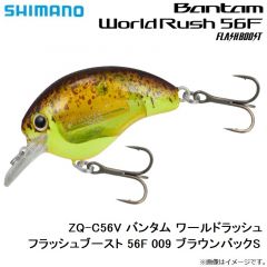 シマノ　ZQ-C56V バンタム ワールドラッシュフラッシュブースト 56F 009 ブラウンバックS