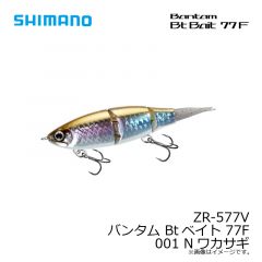 シマノ　ZR-577V バンタム Btベイト 77F 001 Nワカサギ