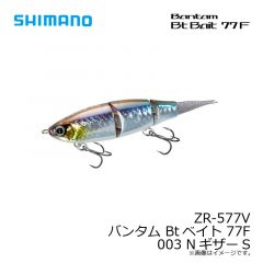 シマノ　ZR-577V バンタム Btベイト 77F 001 Nワカサギ