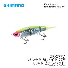 シマノ　ZR-577V バンタム Btベイト 77F 001 Nワカサギ