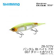シマノ　ZR-577V バンタム Btベイト 77F 001 Nワカサギ