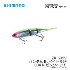 シマノ　ZR-699V バンタム Btベイト 99F 001 Nワカサギ