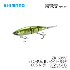 シマノ　ZR-699V バンタム Btベイト 99F 001 Nワカサギ