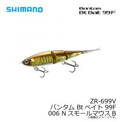 シマノ　ZR-699V バンタム Btベイト 99F 001 Nワカサギ