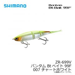シマノ　ZR-699V バンタム Btベイト 99F 001 Nワカサギ