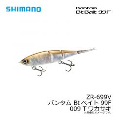 シマノ　ZR-699V バンタム Btベイト 99F 001 Nワカサギ