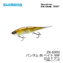シマノ　ZR-699V バンタム Btベイト 99F 010 Tアユ
