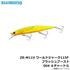 シマノ　ZR-M11V ワールドジャーク115F フラッシュブースト 004 ＡチャートＧ