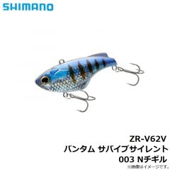 シマノ　ZR-V62V バンタム サバイブサイレント  003 Nチギル