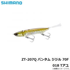 シマノ ZT-207Q バンタム ジジル 70F 018 Tアユ