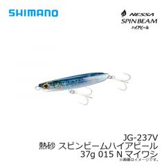 シマノ　JG-237V 熱砂 スピンビームハイアピール 37g 002 Nハデイワシ