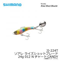 シマノ　JJ-224T ソアレ ライズショットブレード 24g 011 ピンクコノシロ