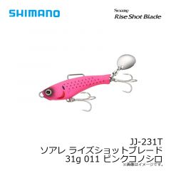 シマノ　JJ-224T ソアレ ライズショットブレード 24g 011 ピンクコノシロ