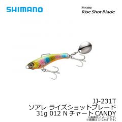 シマノ　JJ-224T ソアレ ライズショットブレード 24g 011 ピンクコノシロ