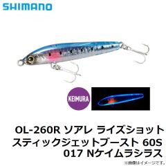 キジハタグラブ 3インチ 365 赤金
