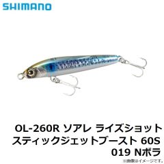 キジハタグラブ 3インチ 365 赤金
