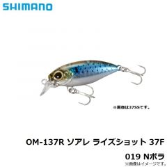 シマノ　OM-137R ソアレ ライズショット 37F 016 Nイワシ