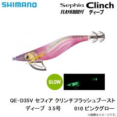 シマノ　QE-D35V セフィア クリンチフラッシュブーストディープ  3.5号 010 ピンクグロー