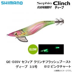 シマノ　QE-D35V セフィア クリンチフラッシュブーストディープ  3.5号 012 ピンクチャート