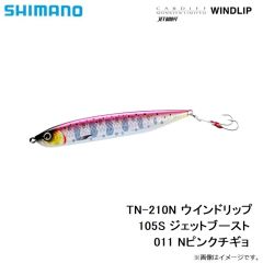 シマノ　TN-210N ウインドリップ 105S ジェットブースト 011 Nピンクチギョ