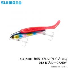 シマノ XG-K38T 熱砂 メタルドライブ 38g 012 NブルーCANDY