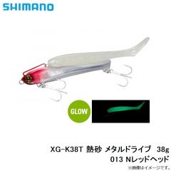 シマノ XG-K38T 熱砂 メタルドライブ 38g 013 Nレッドヘッド
