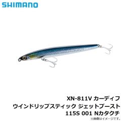 シマノ　XN-811V カーディフ ウインドリップスティック ジェットブースト 115S 001 Nカタクチ