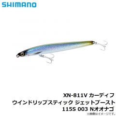 シマノ　XN-811V カーディフ ウインドリップスティック ジェットブースト 115S 003 Nオオナゴ