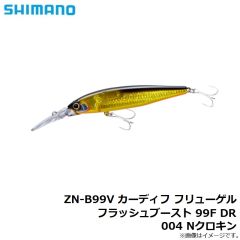 シマノ　ZN-B99V カーディフ フリューゲル フラッシュブースト 99F DR 001 Nヤマメ