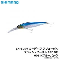 シマノ　ZN-B99V カーディフ フリューゲル フラッシュブースト 99F DR 001 Nヤマメ