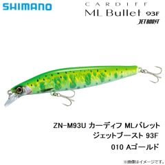 シマノ　ZN-M93U カーディフ MLバレット ジェットブースト 93F 010 Aゴールド