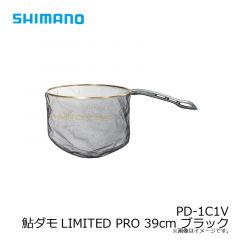 シマノ　PD-1C1V 鮎ダモLIMITED PRO 39cm ブラック