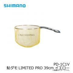 シマノ　PD-1C1V 鮎ダモLIMITED PRO 39cm イエロー