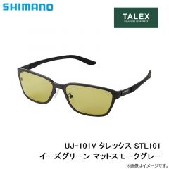 シマノ   UJ-101V タレックス STL101 イーズグリーン マットスモークグレー