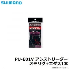 シマノ  HF-009N フィクセル リミテッド 9L ピュアホワイト