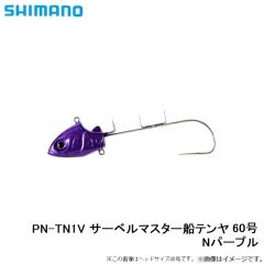 シマノ　PN-TU1V サーベルマスター船テンヤ 60号 Nパープル