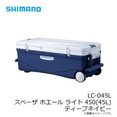 シマノ　LC-045L スペーザ ホエール ライト 450(45L) ディープネイビー
