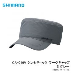 シマノ　CA-016V シンセティック ワークキャップ S チャコール