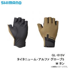 GL-015V タイタニューム・アルファ グローブ5 M タン