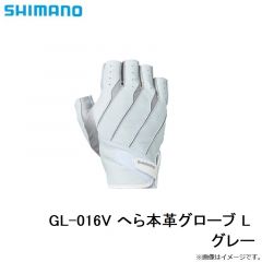 シマノ　GL-016V へら本革グローブ S グレー