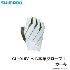 シマノ　GL-016V へら本革グローブ L カーキ